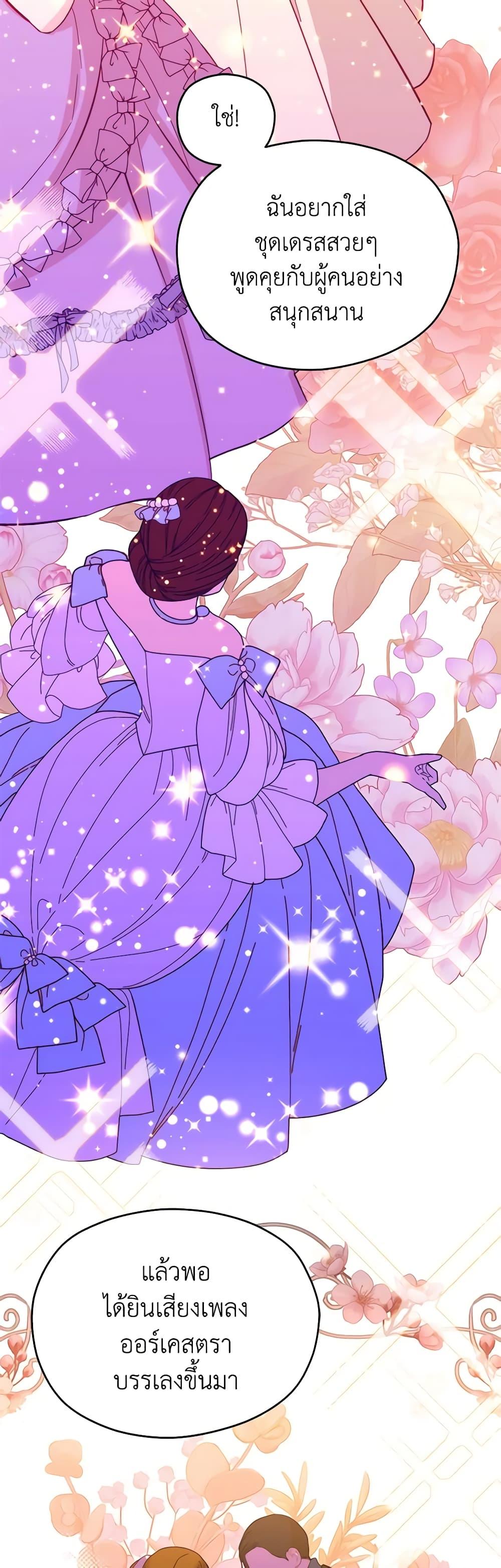 Manga-lc-com อ่านมังงะ อ่านการ์ตูน ออนไลน์ ฟรี I’m Dead, But the Hero Went Crazy ตอนที่ 1 2 3 4 5 6 7 8 9 10 11 12 13 14 ฟรี ไม่มีโฆษณา Manga-lc - อ่าน มังงะ อ่าน การ์ตูน ออนไลน์ อ่านมังงะ ฟรี