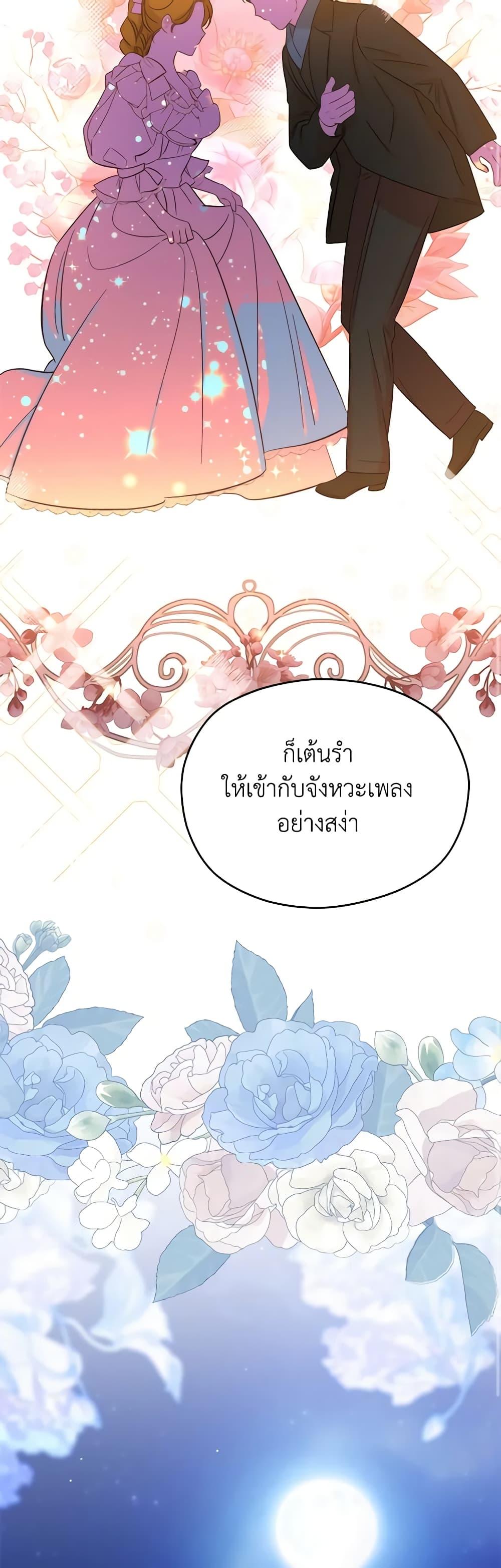 Manga-lc-com อ่านมังงะ อ่านการ์ตูน ออนไลน์ ฟรี I’m Dead, But the Hero Went Crazy ตอนที่ 1 2 3 4 5 6 7 8 9 10 11 12 13 14 ฟรี ไม่มีโฆษณา Manga-lc - อ่าน มังงะ อ่าน การ์ตูน ออนไลน์ อ่านมังงะ ฟรี