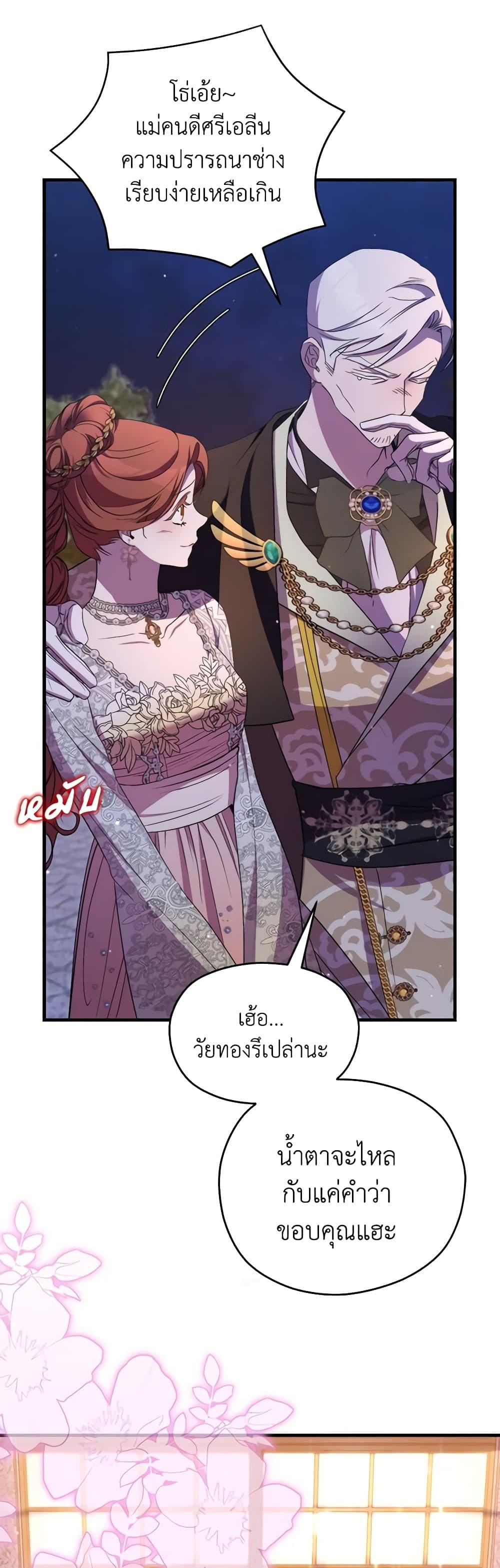 Manga-lc-com อ่านมังงะ อ่านการ์ตูน ออนไลน์ ฟรี I’m Dead, But the Hero Went Crazy ตอนที่ 1 2 3 4 5 6 7 8 9 10 11 12 13 14 ฟรี ไม่มีโฆษณา Manga-lc - อ่าน มังงะ อ่าน การ์ตูน ออนไลน์ อ่านมังงะ ฟรี