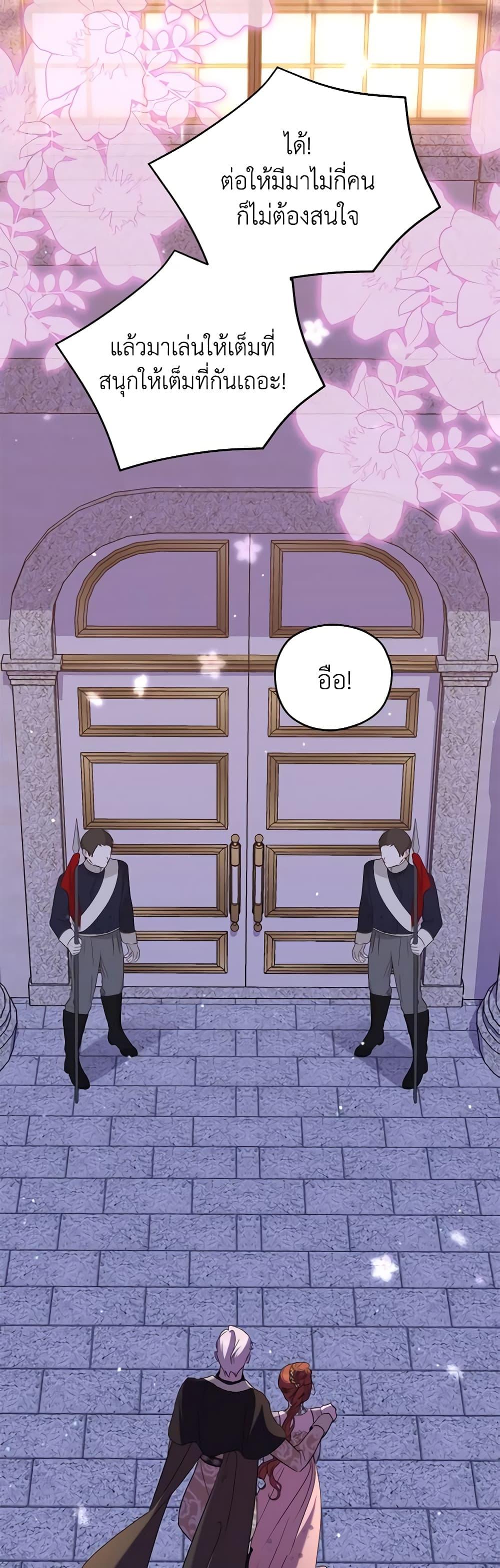 Manga-lc-com อ่านมังงะ อ่านการ์ตูน ออนไลน์ ฟรี I’m Dead, But the Hero Went Crazy ตอนที่ 1 2 3 4 5 6 7 8 9 10 11 12 13 14 ฟรี ไม่มีโฆษณา Manga-lc - อ่าน มังงะ อ่าน การ์ตูน ออนไลน์ อ่านมังงะ ฟรี