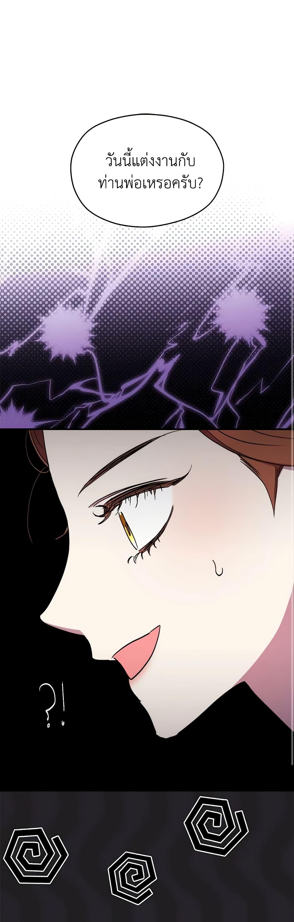 Manga-lc-com อ่านมังงะ อ่านการ์ตูน ออนไลน์ ฟรี I’m Dead, But the Hero Went Crazy ตอนที่ 1 2 3 4 5 6 7 8 9 10 11 12 13 14 ฟรี ไม่มีโฆษณา Manga-lc - อ่าน มังงะ อ่าน การ์ตูน ออนไลน์ อ่านมังงะ ฟรี