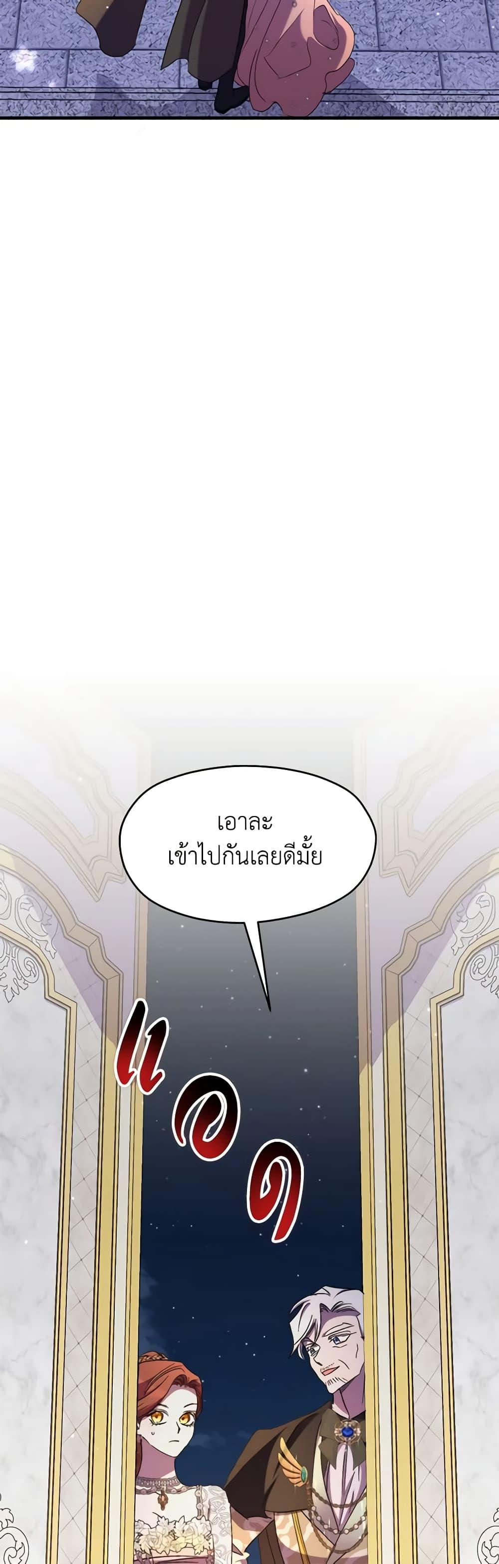 Manga-lc-com อ่านมังงะ อ่านการ์ตูน ออนไลน์ ฟรี I’m Dead, But the Hero Went Crazy ตอนที่ 1 2 3 4 5 6 7 8 9 10 11 12 13 14 ฟรี ไม่มีโฆษณา Manga-lc - อ่าน มังงะ อ่าน การ์ตูน ออนไลน์ อ่านมังงะ ฟรี