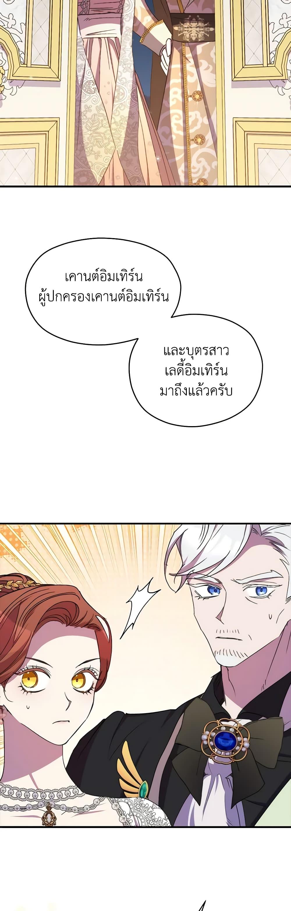 Manga-lc-com อ่านมังงะ อ่านการ์ตูน ออนไลน์ ฟรี I’m Dead, But the Hero Went Crazy ตอนที่ 1 2 3 4 5 6 7 8 9 10 11 12 13 14 ฟรี ไม่มีโฆษณา Manga-lc - อ่าน มังงะ อ่าน การ์ตูน ออนไลน์ อ่านมังงะ ฟรี