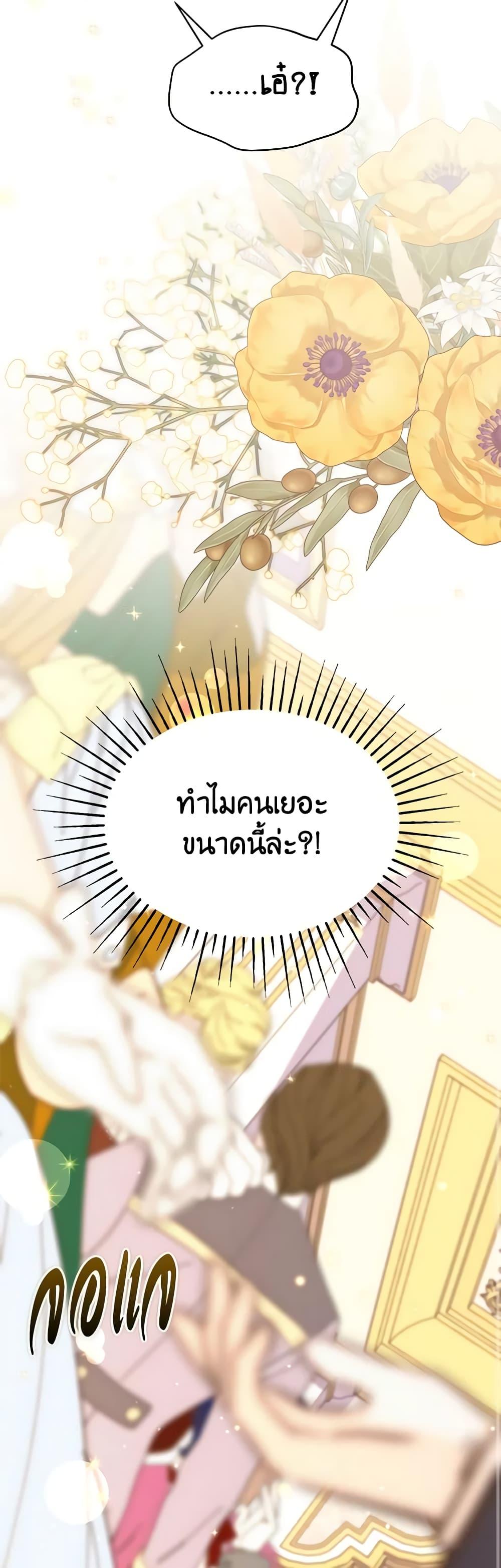 Manga-lc-com อ่านมังงะ อ่านการ์ตูน ออนไลน์ ฟรี I’m Dead, But the Hero Went Crazy ตอนที่ 1 2 3 4 5 6 7 8 9 10 11 12 13 14 ฟรี ไม่มีโฆษณา Manga-lc - อ่าน มังงะ อ่าน การ์ตูน ออนไลน์ อ่านมังงะ ฟรี