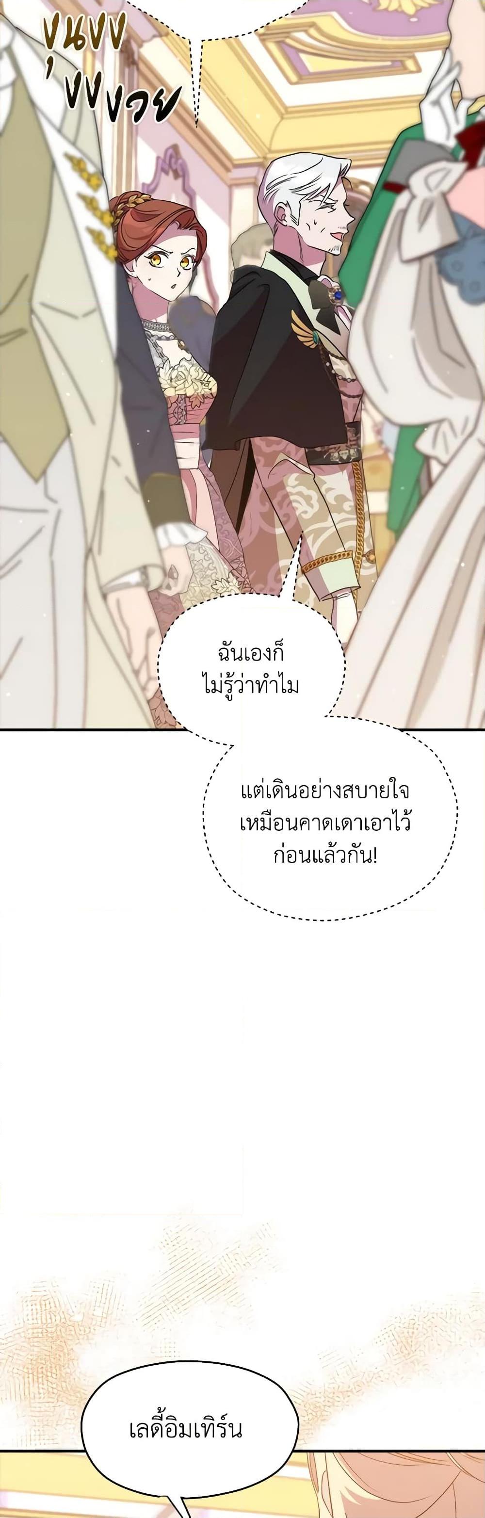 Manga-lc-com อ่านมังงะ อ่านการ์ตูน ออนไลน์ ฟรี I’m Dead, But the Hero Went Crazy ตอนที่ 1 2 3 4 5 6 7 8 9 10 11 12 13 14 ฟรี ไม่มีโฆษณา Manga-lc - อ่าน มังงะ อ่าน การ์ตูน ออนไลน์ อ่านมังงะ ฟรี