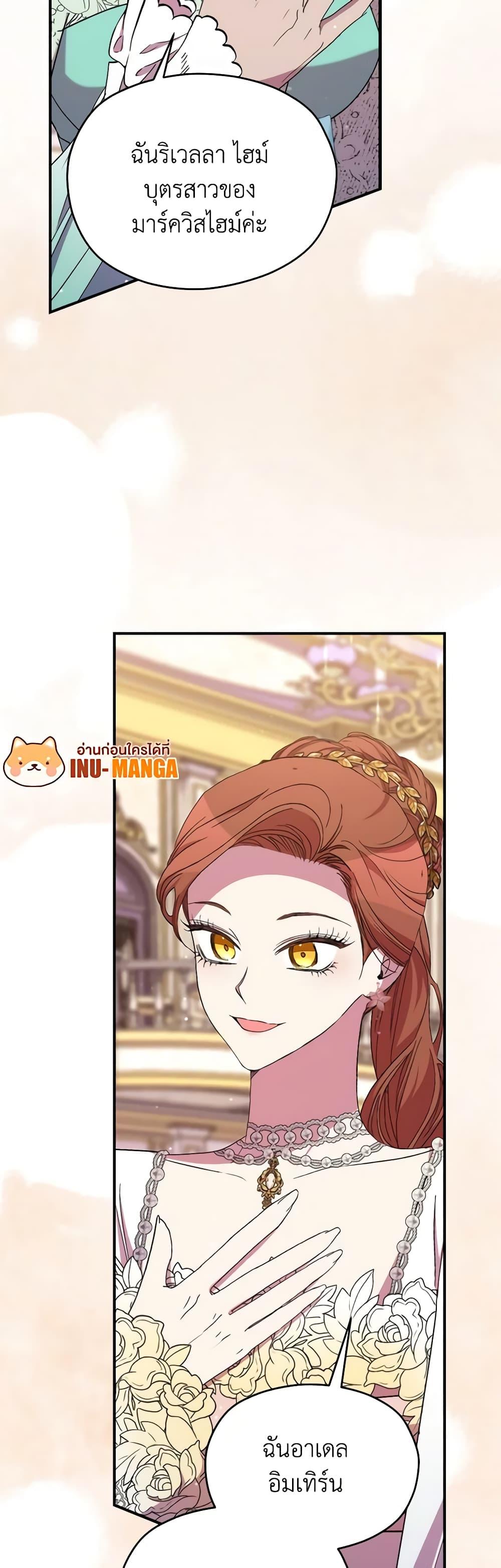 Manga-lc-com อ่านมังงะ อ่านการ์ตูน ออนไลน์ ฟรี I’m Dead, But the Hero Went Crazy ตอนที่ 1 2 3 4 5 6 7 8 9 10 11 12 13 14 ฟรี ไม่มีโฆษณา Manga-lc - อ่าน มังงะ อ่าน การ์ตูน ออนไลน์ อ่านมังงะ ฟรี