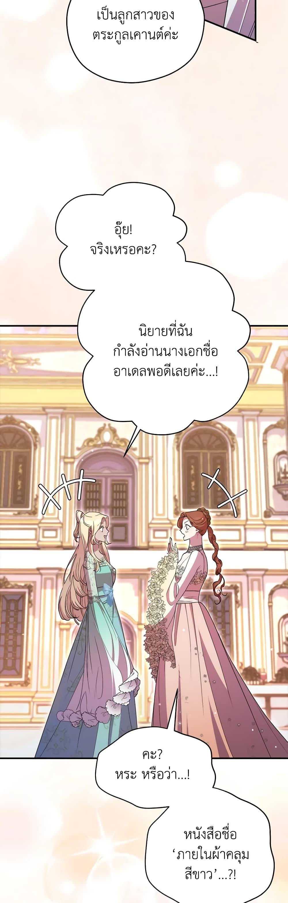 Manga-lc-com อ่านมังงะ อ่านการ์ตูน ออนไลน์ ฟรี I’m Dead, But the Hero Went Crazy ตอนที่ 1 2 3 4 5 6 7 8 9 10 11 12 13 14 ฟรี ไม่มีโฆษณา Manga-lc - อ่าน มังงะ อ่าน การ์ตูน ออนไลน์ อ่านมังงะ ฟรี