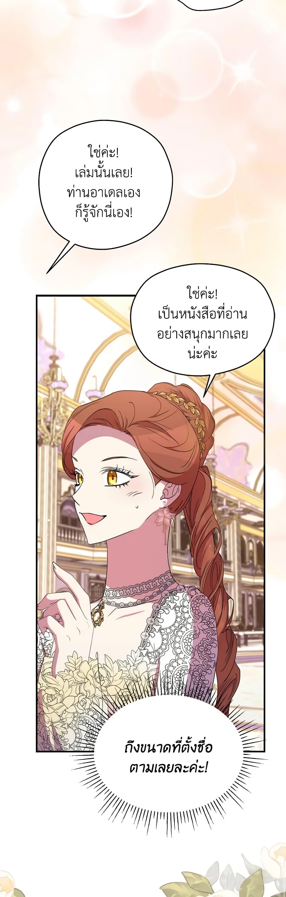 Manga-lc-com อ่านมังงะ อ่านการ์ตูน ออนไลน์ ฟรี I’m Dead, But the Hero Went Crazy ตอนที่ 1 2 3 4 5 6 7 8 9 10 11 12 13 14 ฟรี ไม่มีโฆษณา Manga-lc - อ่าน มังงะ อ่าน การ์ตูน ออนไลน์ อ่านมังงะ ฟรี