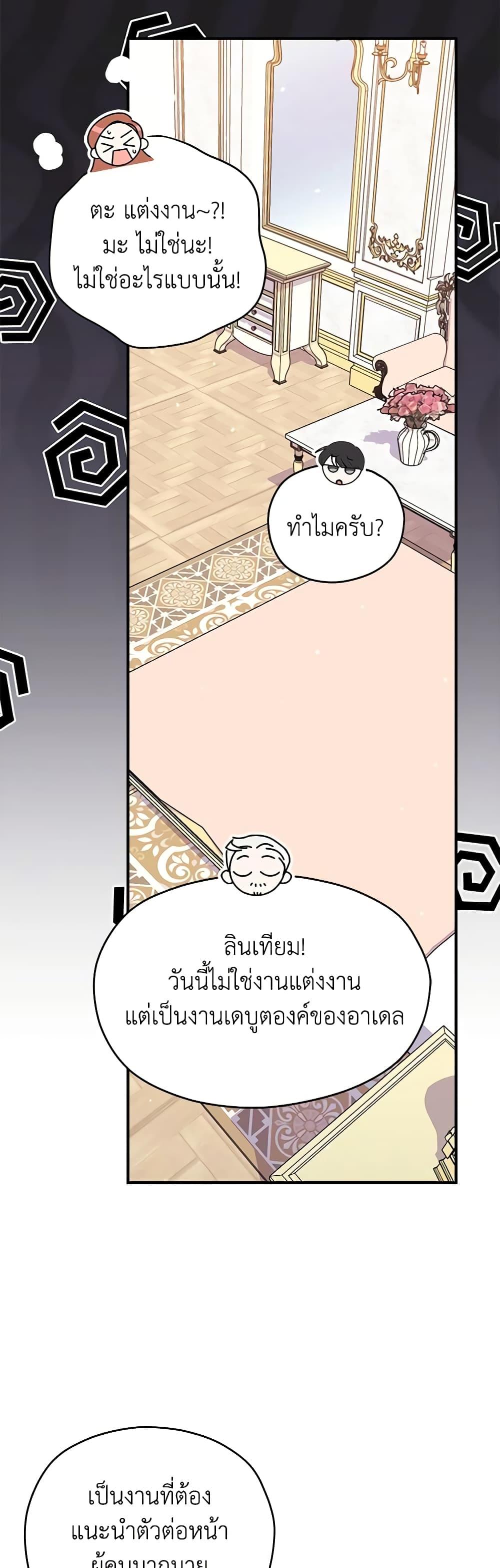 Manga-lc-com อ่านมังงะ อ่านการ์ตูน ออนไลน์ ฟรี I’m Dead, But the Hero Went Crazy ตอนที่ 1 2 3 4 5 6 7 8 9 10 11 12 13 14 ฟรี ไม่มีโฆษณา Manga-lc - อ่าน มังงะ อ่าน การ์ตูน ออนไลน์ อ่านมังงะ ฟรี