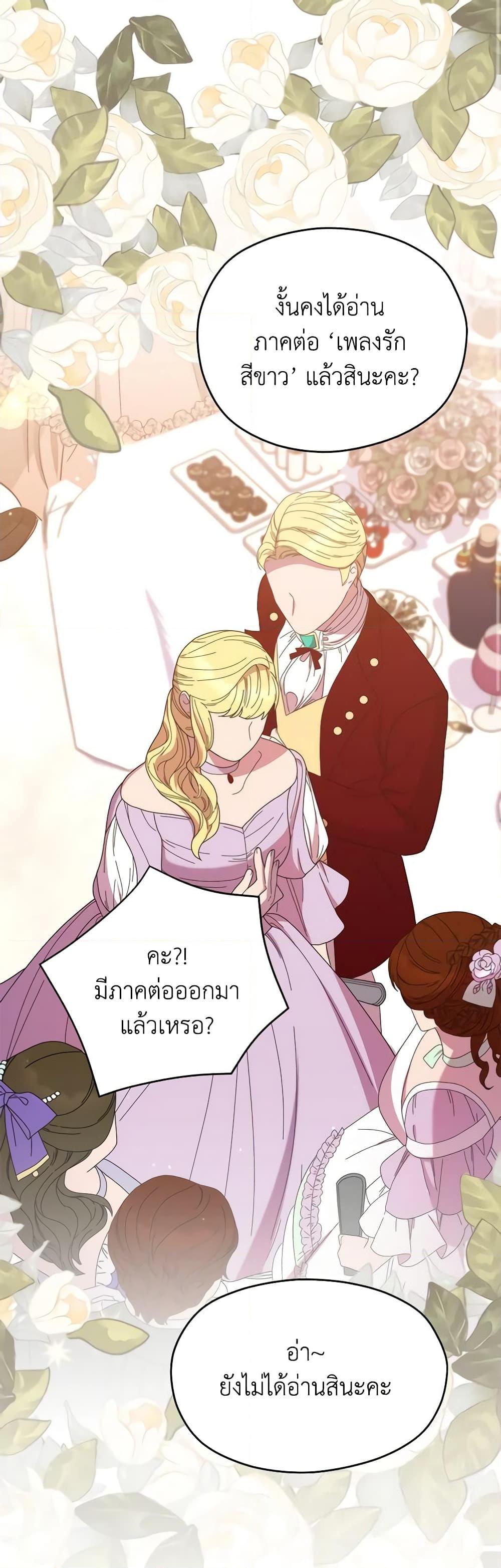 Manga-lc-com อ่านมังงะ อ่านการ์ตูน ออนไลน์ ฟรี I’m Dead, But the Hero Went Crazy ตอนที่ 1 2 3 4 5 6 7 8 9 10 11 12 13 14 ฟรี ไม่มีโฆษณา Manga-lc - อ่าน มังงะ อ่าน การ์ตูน ออนไลน์ อ่านมังงะ ฟรี