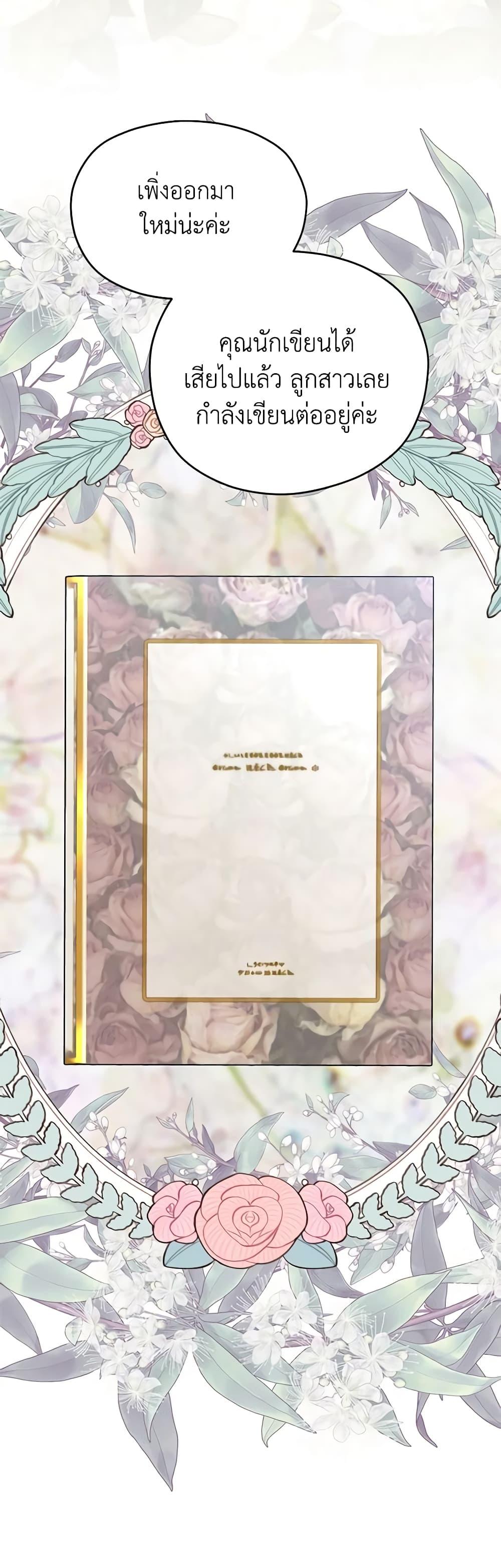 Manga-lc-com อ่านมังงะ อ่านการ์ตูน ออนไลน์ ฟรี I’m Dead, But the Hero Went Crazy ตอนที่ 1 2 3 4 5 6 7 8 9 10 11 12 13 14 ฟรี ไม่มีโฆษณา Manga-lc - อ่าน มังงะ อ่าน การ์ตูน ออนไลน์ อ่านมังงะ ฟรี