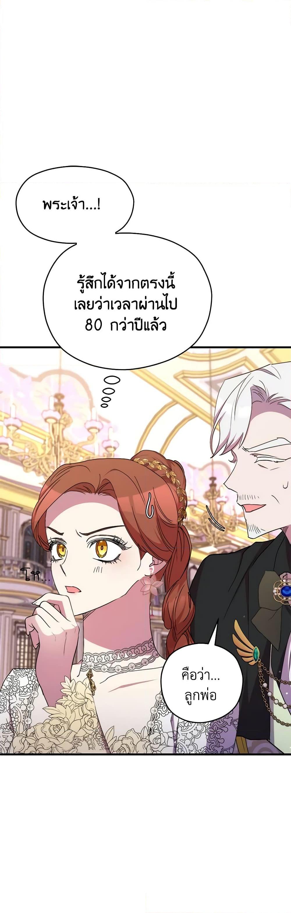 Manga-lc-com อ่านมังงะ อ่านการ์ตูน ออนไลน์ ฟรี I’m Dead, But the Hero Went Crazy ตอนที่ 1 2 3 4 5 6 7 8 9 10 11 12 13 14 ฟรี ไม่มีโฆษณา Manga-lc - อ่าน มังงะ อ่าน การ์ตูน ออนไลน์ อ่านมังงะ ฟรี