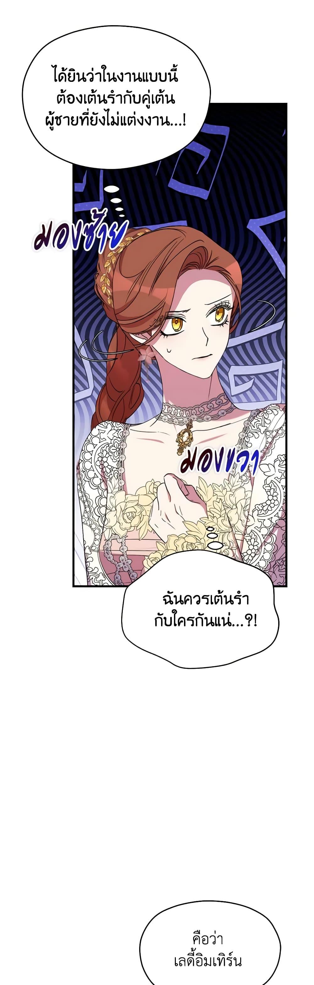 Manga-lc-com อ่านมังงะ อ่านการ์ตูน ออนไลน์ ฟรี I’m Dead, But the Hero Went Crazy ตอนที่ 1 2 3 4 5 6 7 8 9 10 11 12 13 14 ฟรี ไม่มีโฆษณา Manga-lc - อ่าน มังงะ อ่าน การ์ตูน ออนไลน์ อ่านมังงะ ฟรี