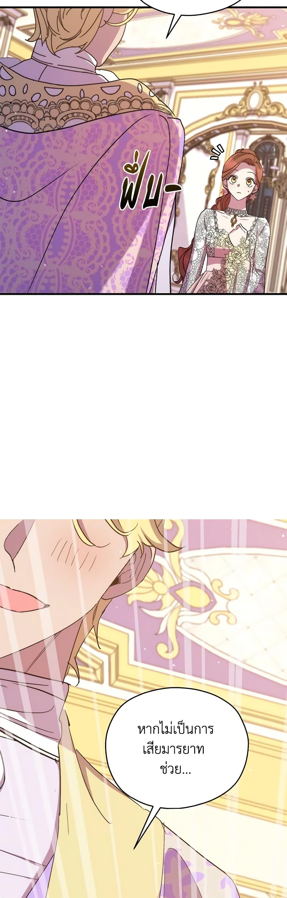 Manga-lc-com อ่านมังงะ อ่านการ์ตูน ออนไลน์ ฟรี I’m Dead, But the Hero Went Crazy ตอนที่ 1 2 3 4 5 6 7 8 9 10 11 12 13 14 ฟรี ไม่มีโฆษณา Manga-lc - อ่าน มังงะ อ่าน การ์ตูน ออนไลน์ อ่านมังงะ ฟรี