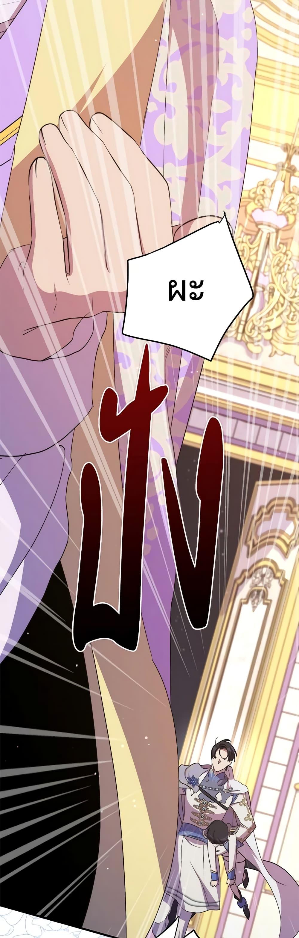 Manga-lc-com อ่านมังงะ อ่านการ์ตูน ออนไลน์ ฟรี I’m Dead, But the Hero Went Crazy ตอนที่ 1 2 3 4 5 6 7 8 9 10 11 12 13 14 ฟรี ไม่มีโฆษณา Manga-lc - อ่าน มังงะ อ่าน การ์ตูน ออนไลน์ อ่านมังงะ ฟรี