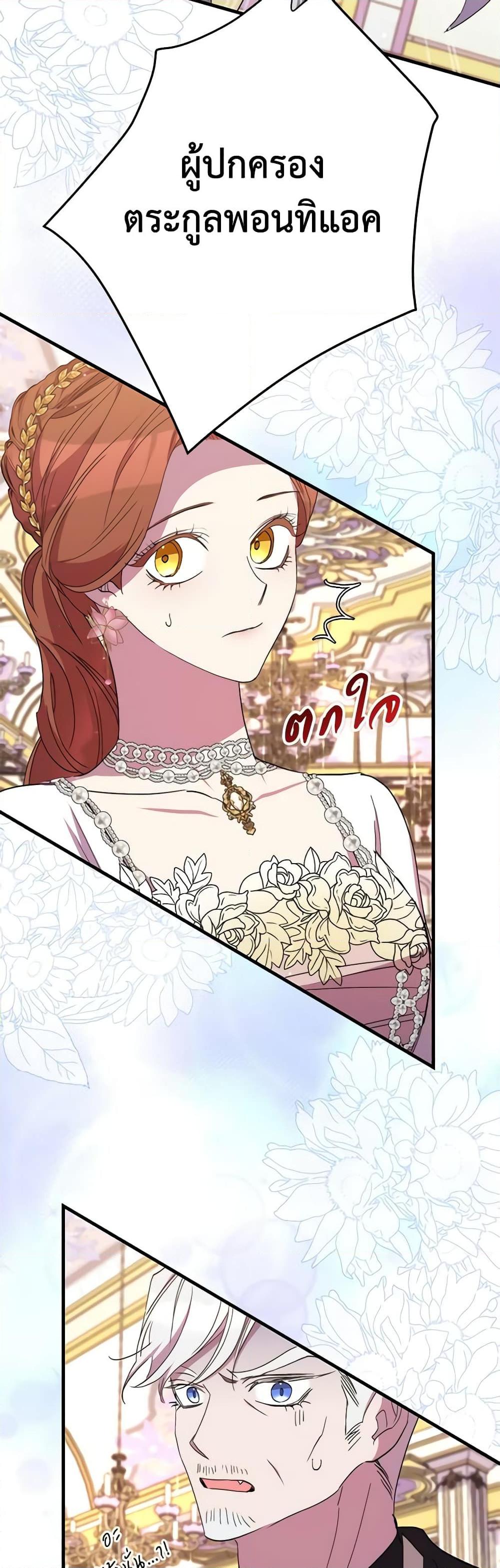 Manga-lc-com อ่านมังงะ อ่านการ์ตูน ออนไลน์ ฟรี I’m Dead, But the Hero Went Crazy ตอนที่ 1 2 3 4 5 6 7 8 9 10 11 12 13 14 ฟรี ไม่มีโฆษณา Manga-lc - อ่าน มังงะ อ่าน การ์ตูน ออนไลน์ อ่านมังงะ ฟรี