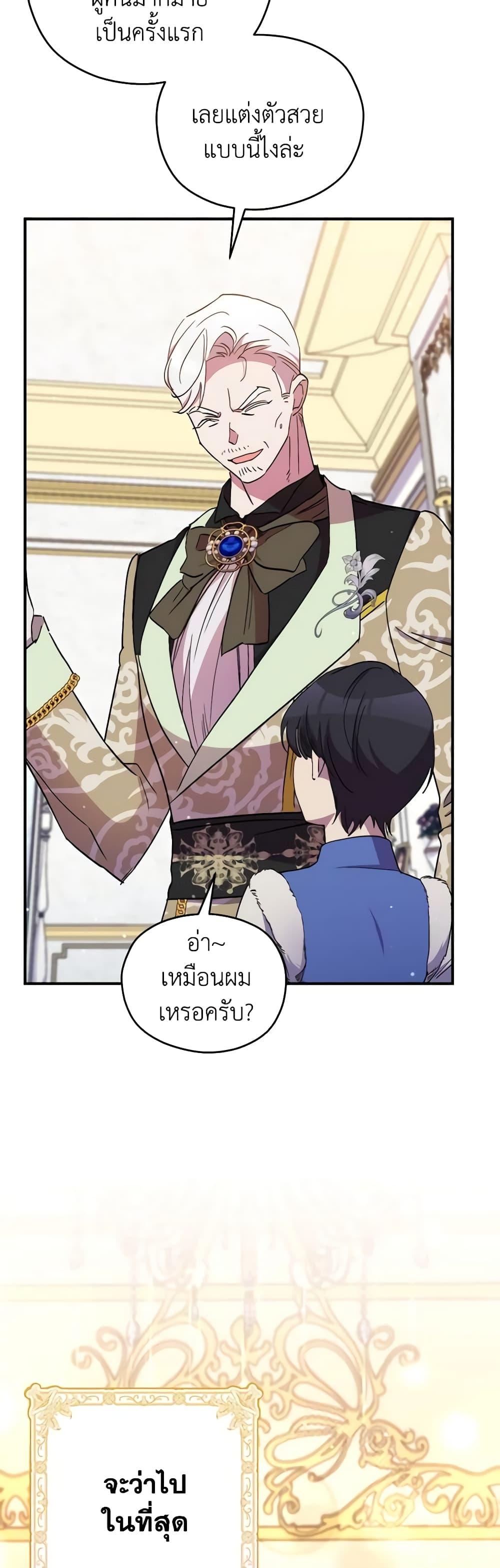 Manga-lc-com อ่านมังงะ อ่านการ์ตูน ออนไลน์ ฟรี I’m Dead, But the Hero Went Crazy ตอนที่ 1 2 3 4 5 6 7 8 9 10 11 12 13 14 ฟรี ไม่มีโฆษณา Manga-lc - อ่าน มังงะ อ่าน การ์ตูน ออนไลน์ อ่านมังงะ ฟรี