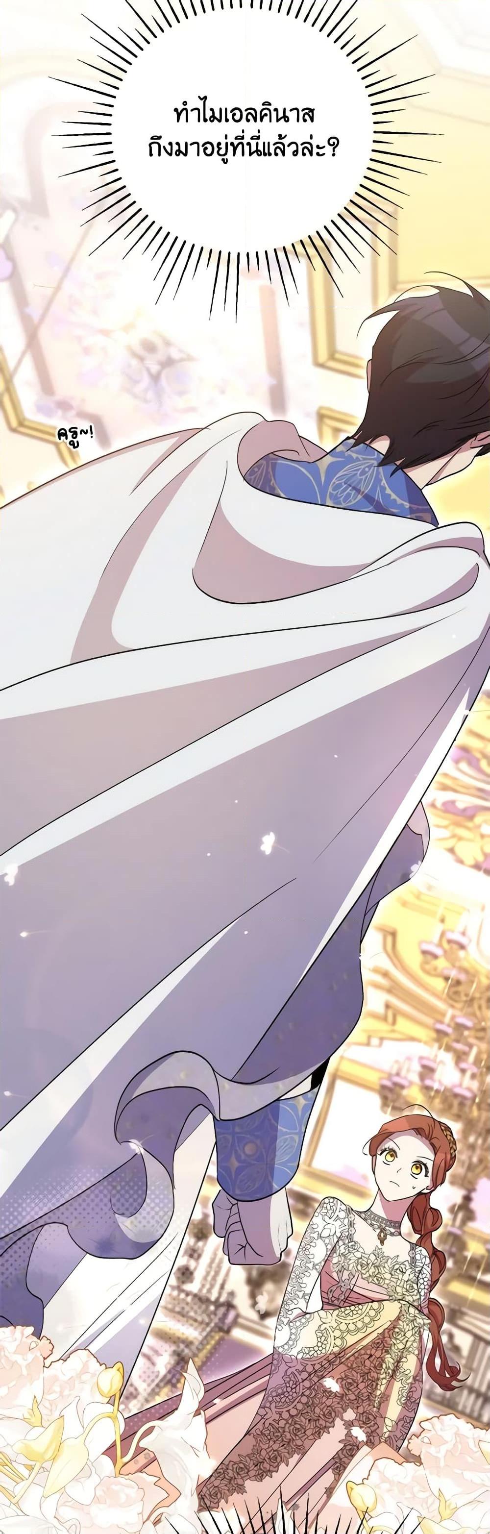 Manga-lc-com อ่านมังงะ อ่านการ์ตูน ออนไลน์ ฟรี I’m Dead, But the Hero Went Crazy ตอนที่ 1 2 3 4 5 6 7 8 9 10 11 12 13 14 ฟรี ไม่มีโฆษณา Manga-lc - อ่าน มังงะ อ่าน การ์ตูน ออนไลน์ อ่านมังงะ ฟรี