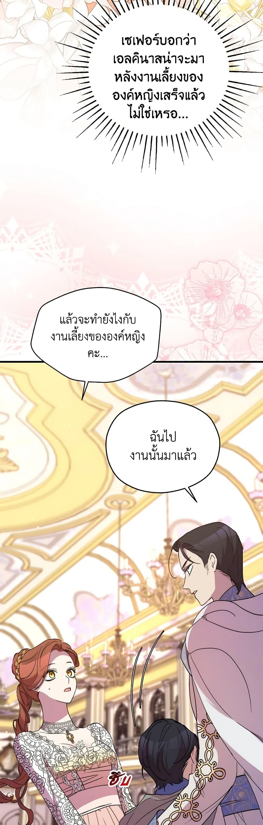 Manga-lc-com อ่านมังงะ อ่านการ์ตูน ออนไลน์ ฟรี I’m Dead, But the Hero Went Crazy ตอนที่ 1 2 3 4 5 6 7 8 9 10 11 12 13 14 ฟรี ไม่มีโฆษณา Manga-lc - อ่าน มังงะ อ่าน การ์ตูน ออนไลน์ อ่านมังงะ ฟรี