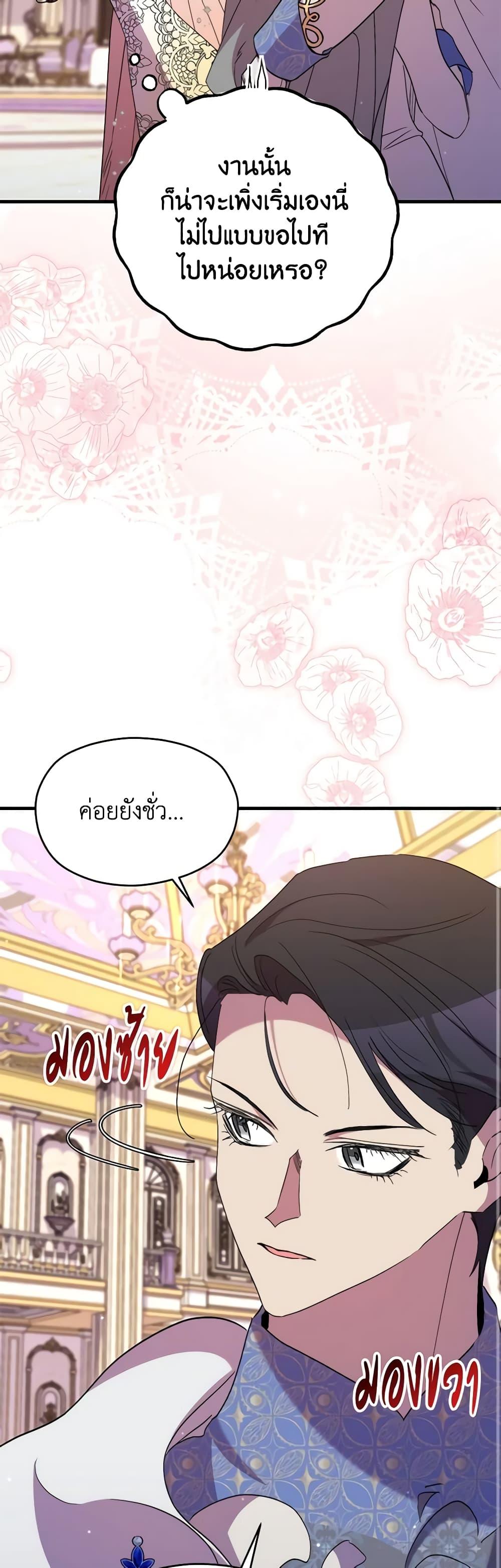 Manga-lc-com อ่านมังงะ อ่านการ์ตูน ออนไลน์ ฟรี I’m Dead, But the Hero Went Crazy ตอนที่ 1 2 3 4 5 6 7 8 9 10 11 12 13 14 ฟรี ไม่มีโฆษณา Manga-lc - อ่าน มังงะ อ่าน การ์ตูน ออนไลน์ อ่านมังงะ ฟรี