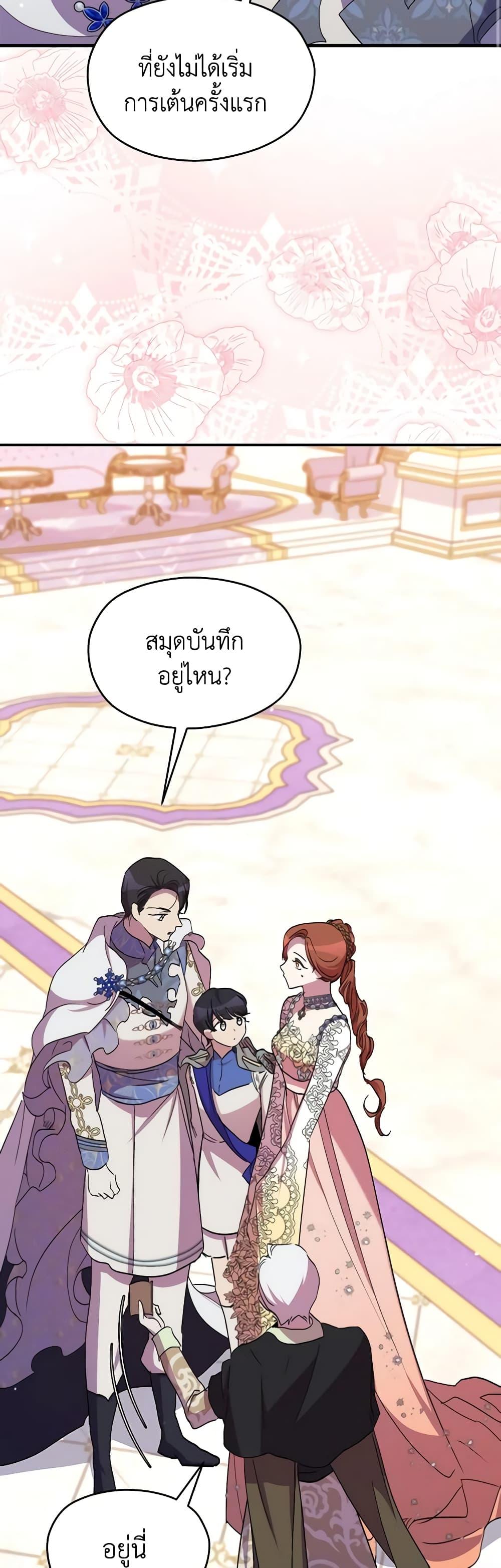 Manga-lc-com อ่านมังงะ อ่านการ์ตูน ออนไลน์ ฟรี I’m Dead, But the Hero Went Crazy ตอนที่ 1 2 3 4 5 6 7 8 9 10 11 12 13 14 ฟรี ไม่มีโฆษณา Manga-lc - อ่าน มังงะ อ่าน การ์ตูน ออนไลน์ อ่านมังงะ ฟรี