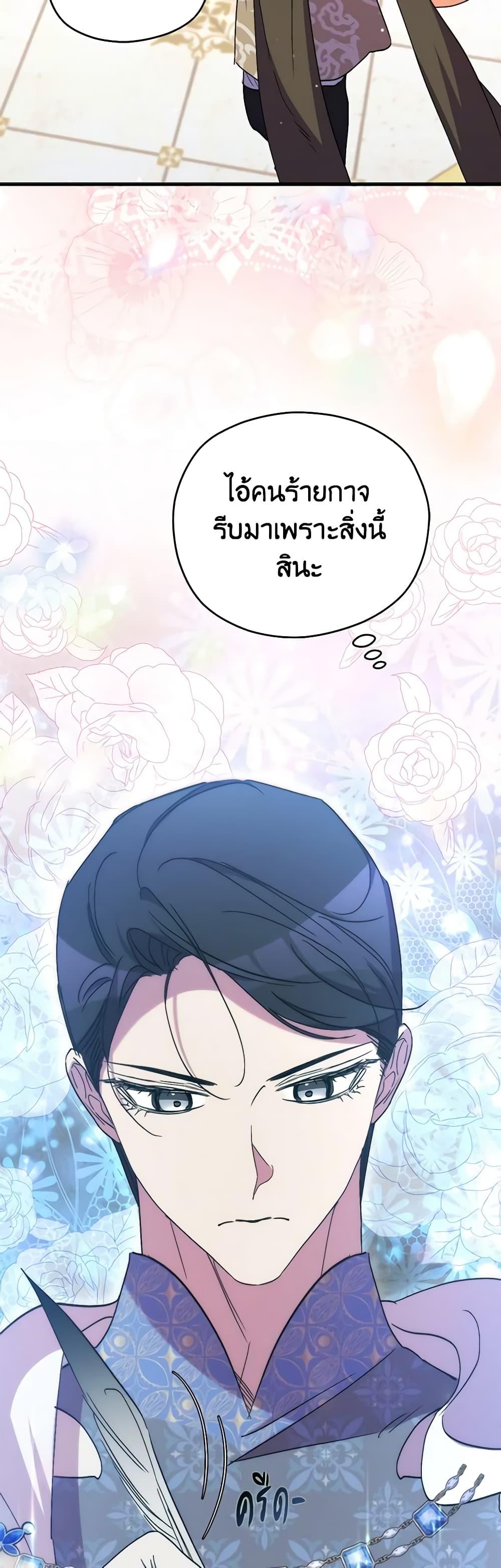 Manga-lc-com อ่านมังงะ อ่านการ์ตูน ออนไลน์ ฟรี I’m Dead, But the Hero Went Crazy ตอนที่ 1 2 3 4 5 6 7 8 9 10 11 12 13 14 ฟรี ไม่มีโฆษณา Manga-lc - อ่าน มังงะ อ่าน การ์ตูน ออนไลน์ อ่านมังงะ ฟรี