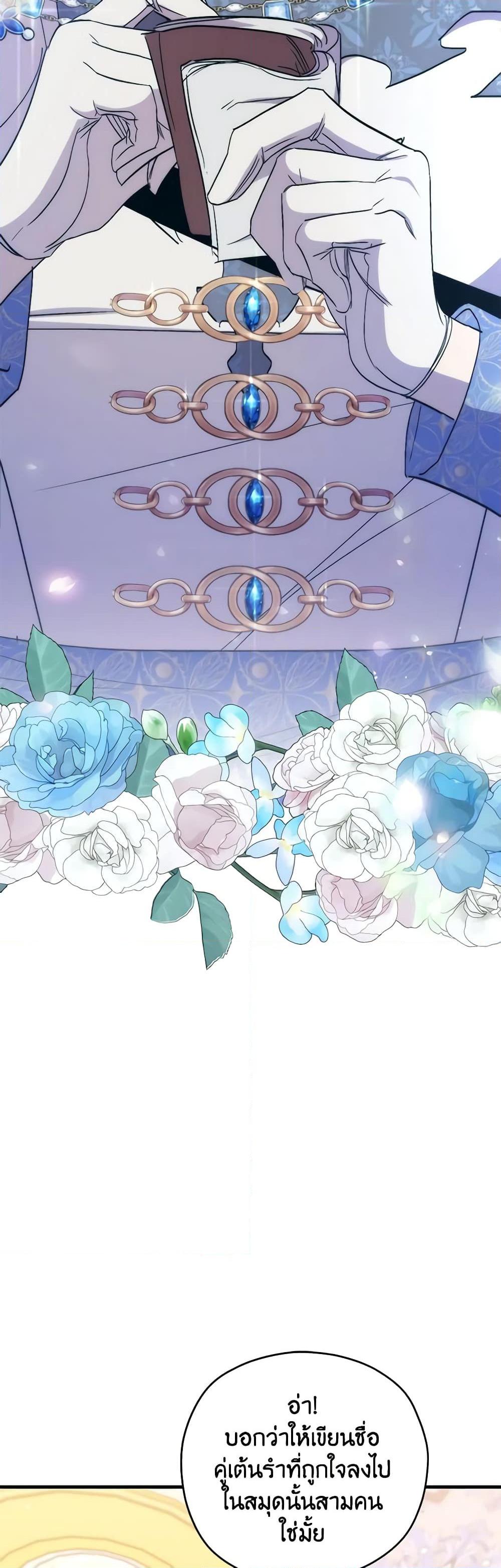 Manga-lc-com อ่านมังงะ อ่านการ์ตูน ออนไลน์ ฟรี I’m Dead, But the Hero Went Crazy ตอนที่ 1 2 3 4 5 6 7 8 9 10 11 12 13 14 ฟรี ไม่มีโฆษณา Manga-lc - อ่าน มังงะ อ่าน การ์ตูน ออนไลน์ อ่านมังงะ ฟรี