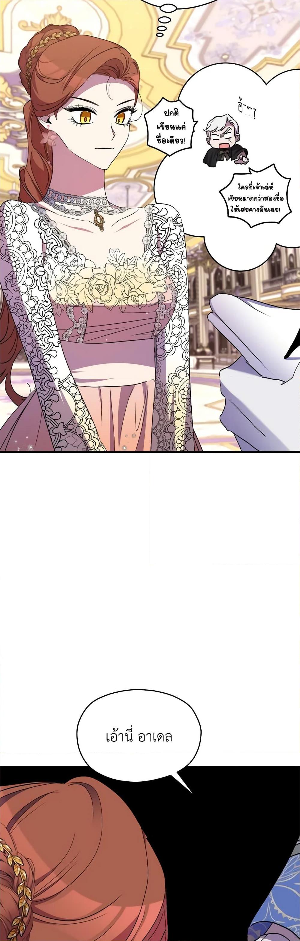 Manga-lc-com อ่านมังงะ อ่านการ์ตูน ออนไลน์ ฟรี I’m Dead, But the Hero Went Crazy ตอนที่ 1 2 3 4 5 6 7 8 9 10 11 12 13 14 ฟรี ไม่มีโฆษณา Manga-lc - อ่าน มังงะ อ่าน การ์ตูน ออนไลน์ อ่านมังงะ ฟรี