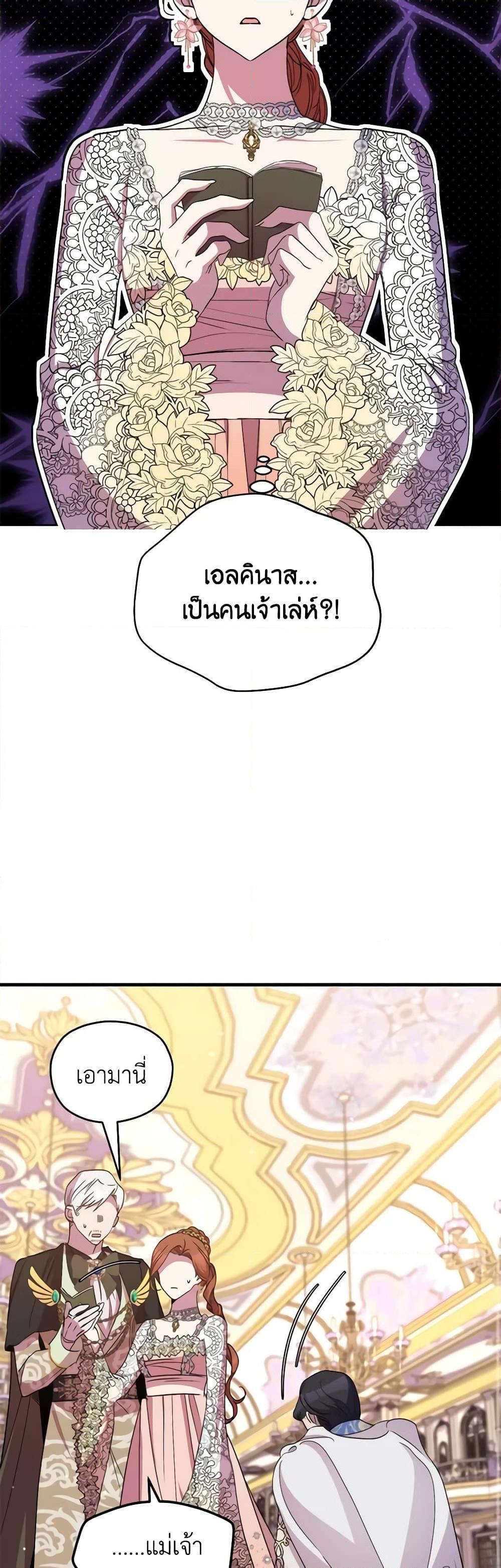 Manga-lc-com อ่านมังงะ อ่านการ์ตูน ออนไลน์ ฟรี I’m Dead, But the Hero Went Crazy ตอนที่ 1 2 3 4 5 6 7 8 9 10 11 12 13 14 ฟรี ไม่มีโฆษณา Manga-lc - อ่าน มังงะ อ่าน การ์ตูน ออนไลน์ อ่านมังงะ ฟรี
