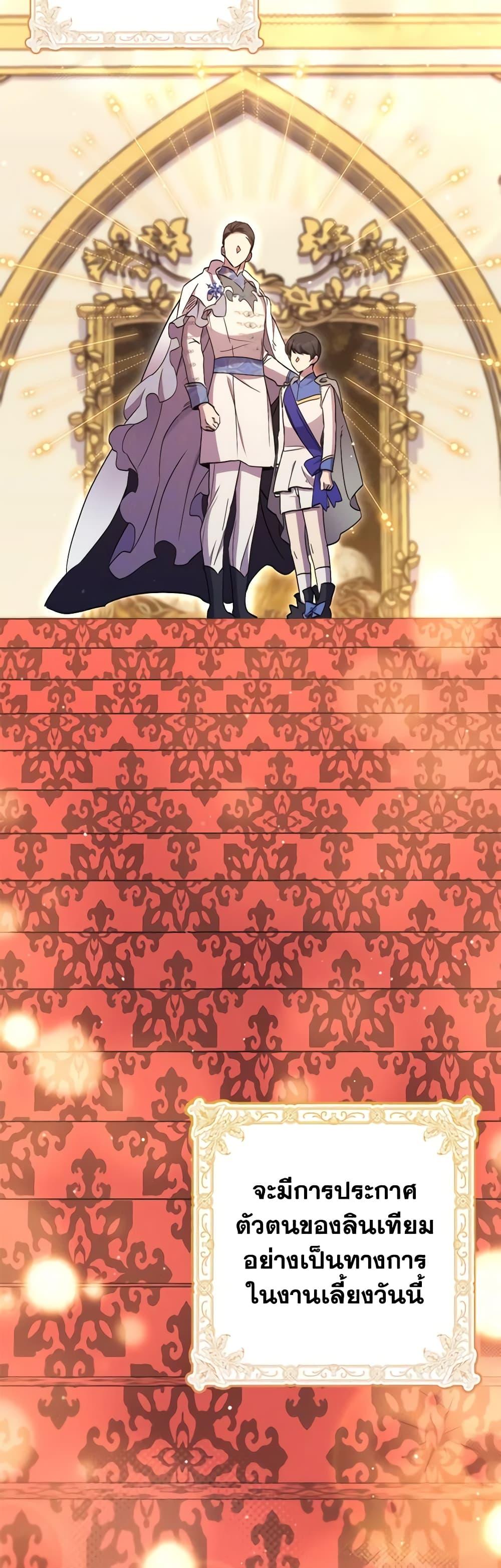 Manga-lc-com อ่านมังงะ อ่านการ์ตูน ออนไลน์ ฟรี I’m Dead, But the Hero Went Crazy ตอนที่ 1 2 3 4 5 6 7 8 9 10 11 12 13 14 ฟรี ไม่มีโฆษณา Manga-lc - อ่าน มังงะ อ่าน การ์ตูน ออนไลน์ อ่านมังงะ ฟรี