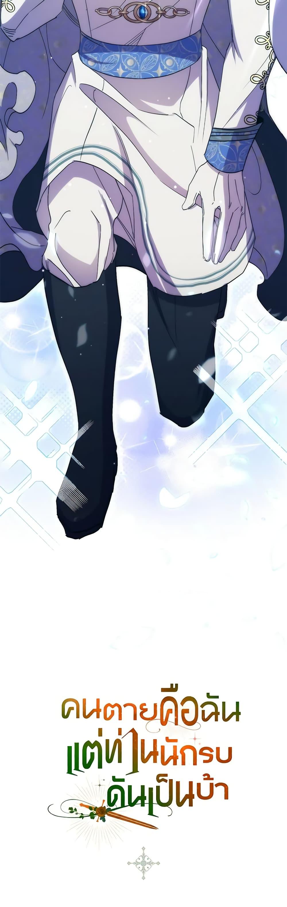 Manga-lc-com อ่านมังงะ อ่านการ์ตูน ออนไลน์ ฟรี I’m Dead, But the Hero Went Crazy ตอนที่ 1 2 3 4 5 6 7 8 9 10 11 12 13 14 ฟรี ไม่มีโฆษณา Manga-lc - อ่าน มังงะ อ่าน การ์ตูน ออนไลน์ อ่านมังงะ ฟรี