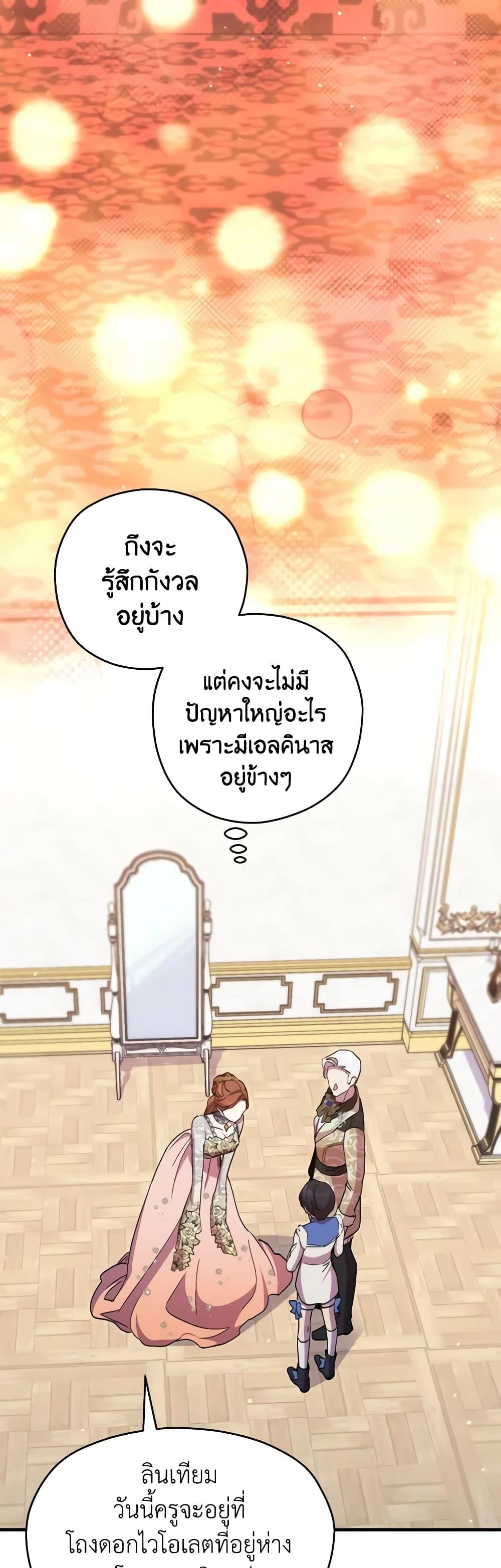 Manga-lc-com อ่านมังงะ อ่านการ์ตูน ออนไลน์ ฟรี I’m Dead, But the Hero Went Crazy ตอนที่ 1 2 3 4 5 6 7 8 9 10 11 12 13 14 ฟรี ไม่มีโฆษณา Manga-lc - อ่าน มังงะ อ่าน การ์ตูน ออนไลน์ อ่านมังงะ ฟรี