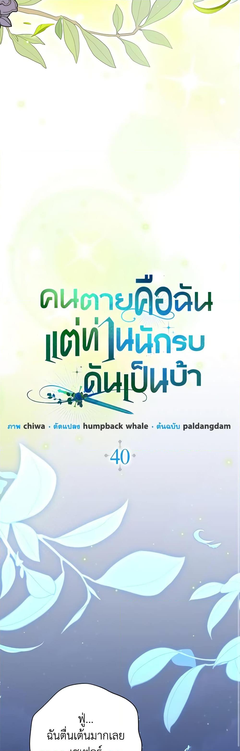 Manga-lc-com อ่านมังงะ อ่านการ์ตูน ออนไลน์ ฟรี I’m Dead, But the Hero Went Crazy ตอนที่ 1 2 3 4 5 6 7 8 9 10 11 12 13 14 ฟรี ไม่มีโฆษณา Manga-lc - อ่าน มังงะ อ่าน การ์ตูน ออนไลน์ อ่านมังงะ ฟรี