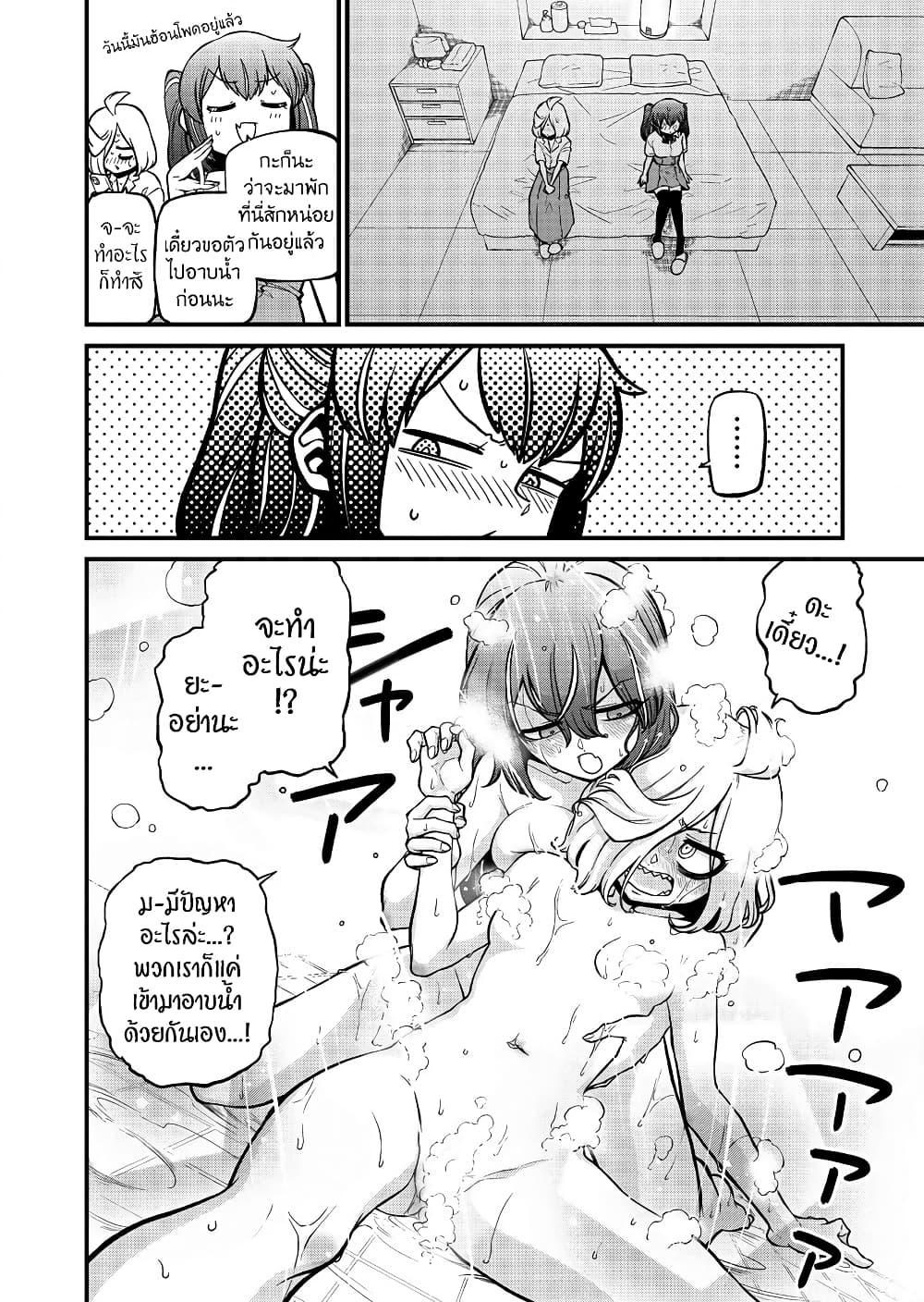 Manga-lc-com อ่านมังงะ อ่านการ์ตูน ออนไลน์ ฟรี Looking up to Magical Girls ตอนที่ 1 2 3 4 5 6 7 8 9 10 11 12 13 14 ฟรี ไม่มีโฆษณา Manga-lc - อ่าน มังงะ อ่าน การ์ตูน ออนไลน์ อ่านมังงะ ฟรี