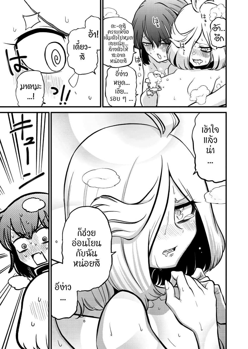 Manga-lc-com อ่านมังงะ อ่านการ์ตูน ออนไลน์ ฟรี Looking up to Magical Girls ตอนที่ 1 2 3 4 5 6 7 8 9 10 11 12 13 14 ฟรี ไม่มีโฆษณา Manga-lc - อ่าน มังงะ อ่าน การ์ตูน ออนไลน์ อ่านมังงะ ฟรี