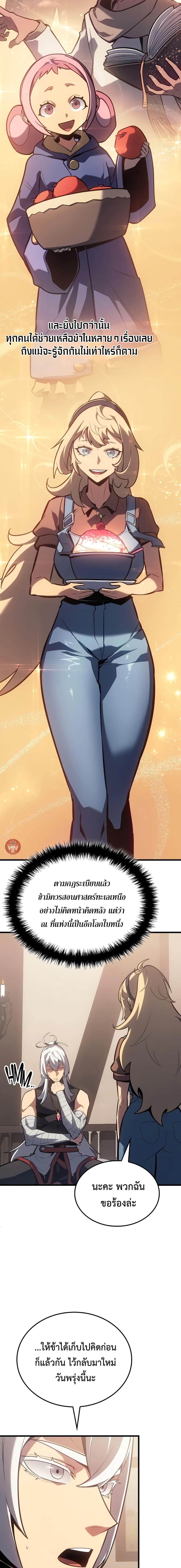 Manga-lc-com อ่านมังงะ อ่านการ์ตูน ออนไลน์ ฟรี Ice Lord ตอนที่ 1 2 3 4 5 6 7 8 9 10 11 12 13 14 ฟรี ไม่มีโฆษณา Manga-lc - อ่าน มังงะ อ่าน การ์ตูน ออนไลน์ อ่านมังงะ ฟรี