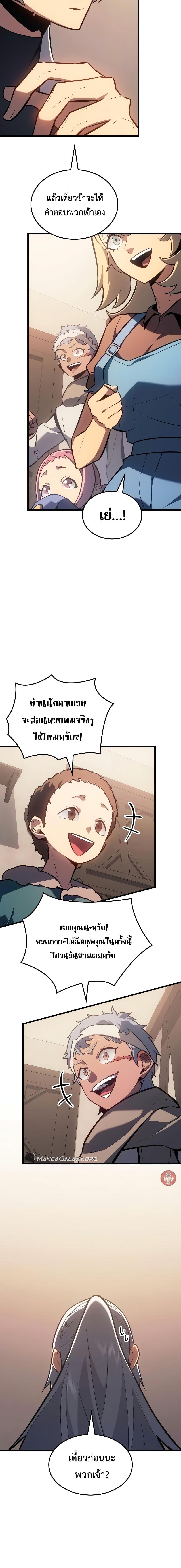 Manga-lc-com อ่านมังงะ อ่านการ์ตูน ออนไลน์ ฟรี Ice Lord ตอนที่ 1 2 3 4 5 6 7 8 9 10 11 12 13 14 ฟรี ไม่มีโฆษณา Manga-lc - อ่าน มังงะ อ่าน การ์ตูน ออนไลน์ อ่านมังงะ ฟรี