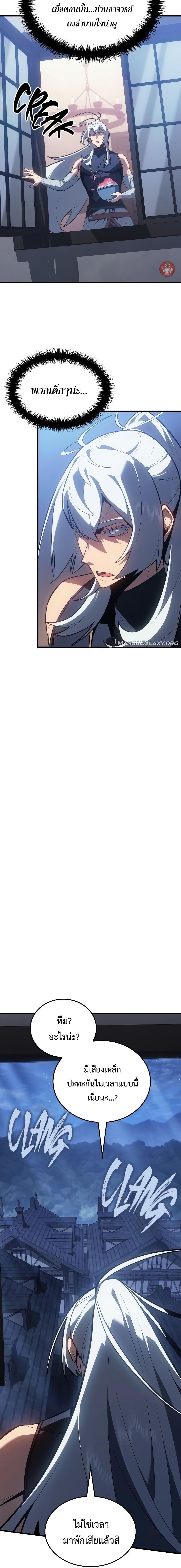 Manga-lc-com อ่านมังงะ อ่านการ์ตูน ออนไลน์ ฟรี Ice Lord ตอนที่ 1 2 3 4 5 6 7 8 9 10 11 12 13 14 ฟรี ไม่มีโฆษณา Manga-lc - อ่าน มังงะ อ่าน การ์ตูน ออนไลน์ อ่านมังงะ ฟรี