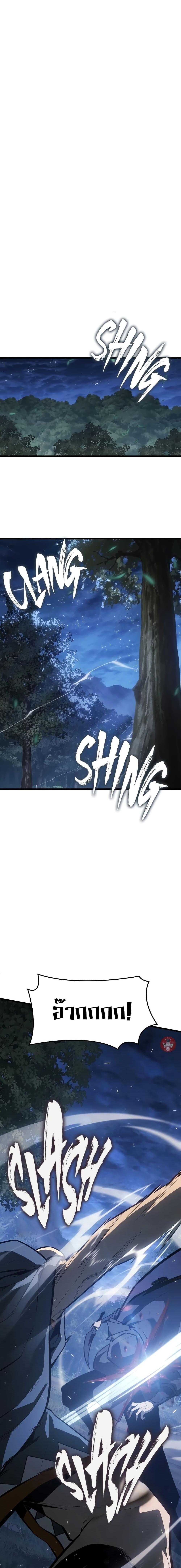 Manga-lc-com อ่านมังงะ อ่านการ์ตูน ออนไลน์ ฟรี Ice Lord ตอนที่ 1 2 3 4 5 6 7 8 9 10 11 12 13 14 ฟรี ไม่มีโฆษณา Manga-lc - อ่าน มังงะ อ่าน การ์ตูน ออนไลน์ อ่านมังงะ ฟรี