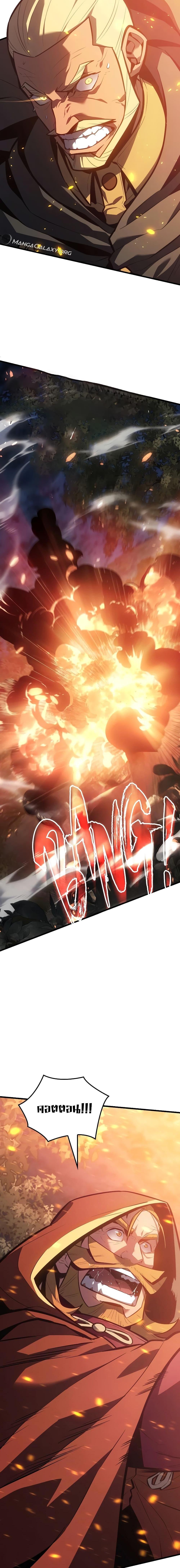 Manga-lc-com อ่านมังงะ อ่านการ์ตูน ออนไลน์ ฟรี Ice Lord ตอนที่ 1 2 3 4 5 6 7 8 9 10 11 12 13 14 ฟรี ไม่มีโฆษณา Manga-lc - อ่าน มังงะ อ่าน การ์ตูน ออนไลน์ อ่านมังงะ ฟรี