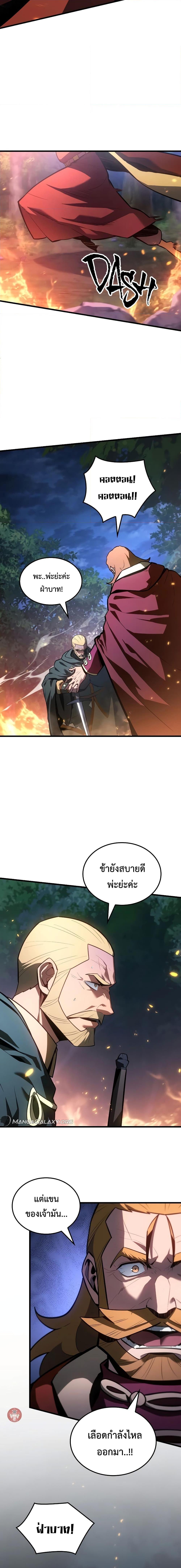 Manga-lc-com อ่านมังงะ อ่านการ์ตูน ออนไลน์ ฟรี Ice Lord ตอนที่ 1 2 3 4 5 6 7 8 9 10 11 12 13 14 ฟรี ไม่มีโฆษณา Manga-lc - อ่าน มังงะ อ่าน การ์ตูน ออนไลน์ อ่านมังงะ ฟรี