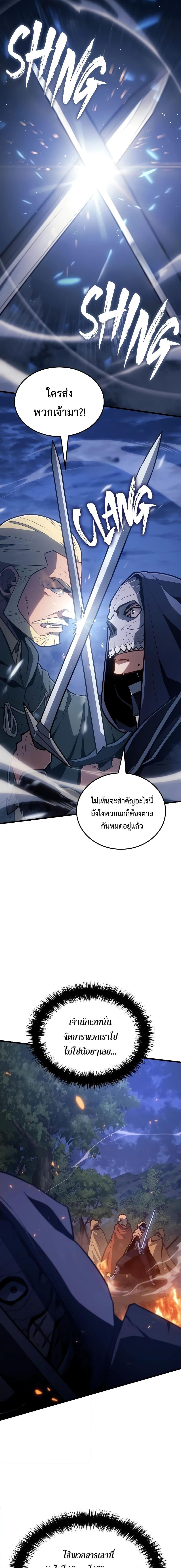 Manga-lc-com อ่านมังงะ อ่านการ์ตูน ออนไลน์ ฟรี Ice Lord ตอนที่ 1 2 3 4 5 6 7 8 9 10 11 12 13 14 ฟรี ไม่มีโฆษณา Manga-lc - อ่าน มังงะ อ่าน การ์ตูน ออนไลน์ อ่านมังงะ ฟรี