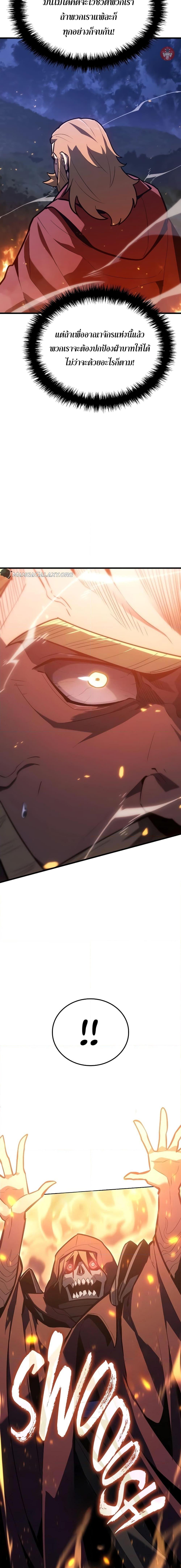 Manga-lc-com อ่านมังงะ อ่านการ์ตูน ออนไลน์ ฟรี Ice Lord ตอนที่ 1 2 3 4 5 6 7 8 9 10 11 12 13 14 ฟรี ไม่มีโฆษณา Manga-lc - อ่าน มังงะ อ่าน การ์ตูน ออนไลน์ อ่านมังงะ ฟรี