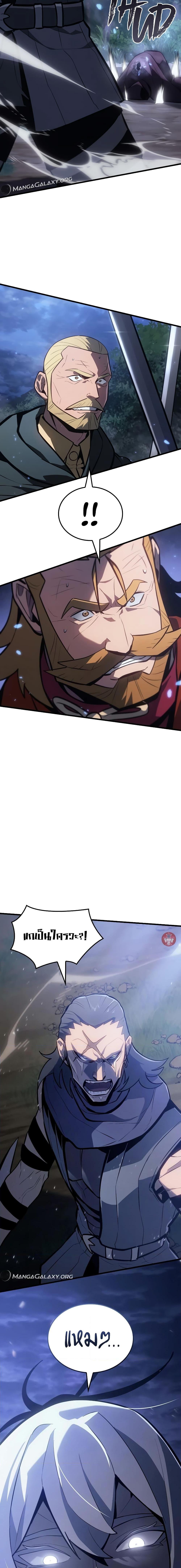 Manga-lc-com อ่านมังงะ อ่านการ์ตูน ออนไลน์ ฟรี Ice Lord ตอนที่ 1 2 3 4 5 6 7 8 9 10 11 12 13 14 ฟรี ไม่มีโฆษณา Manga-lc - อ่าน มังงะ อ่าน การ์ตูน ออนไลน์ อ่านมังงะ ฟรี