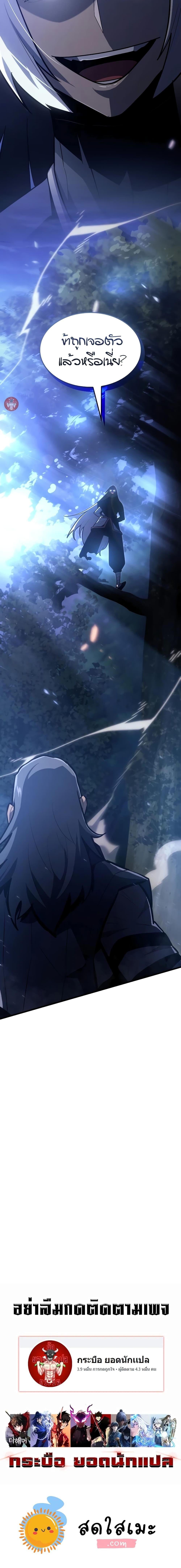 Manga-lc-com อ่านมังงะ อ่านการ์ตูน ออนไลน์ ฟรี Ice Lord ตอนที่ 1 2 3 4 5 6 7 8 9 10 11 12 13 14 ฟรี ไม่มีโฆษณา Manga-lc - อ่าน มังงะ อ่าน การ์ตูน ออนไลน์ อ่านมังงะ ฟรี