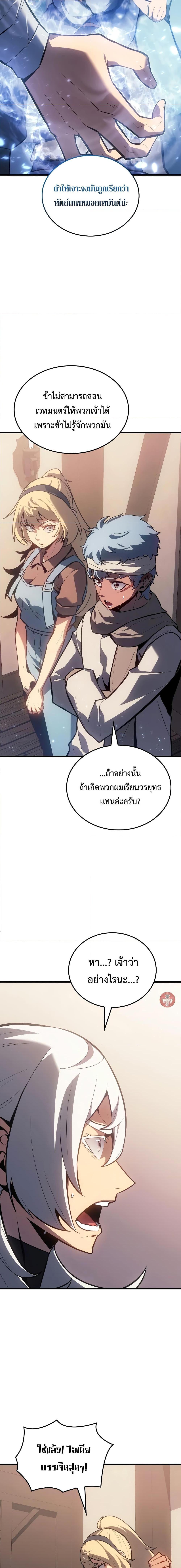 Manga-lc-com อ่านมังงะ อ่านการ์ตูน ออนไลน์ ฟรี Ice Lord ตอนที่ 1 2 3 4 5 6 7 8 9 10 11 12 13 14 ฟรี ไม่มีโฆษณา Manga-lc - อ่าน มังงะ อ่าน การ์ตูน ออนไลน์ อ่านมังงะ ฟรี