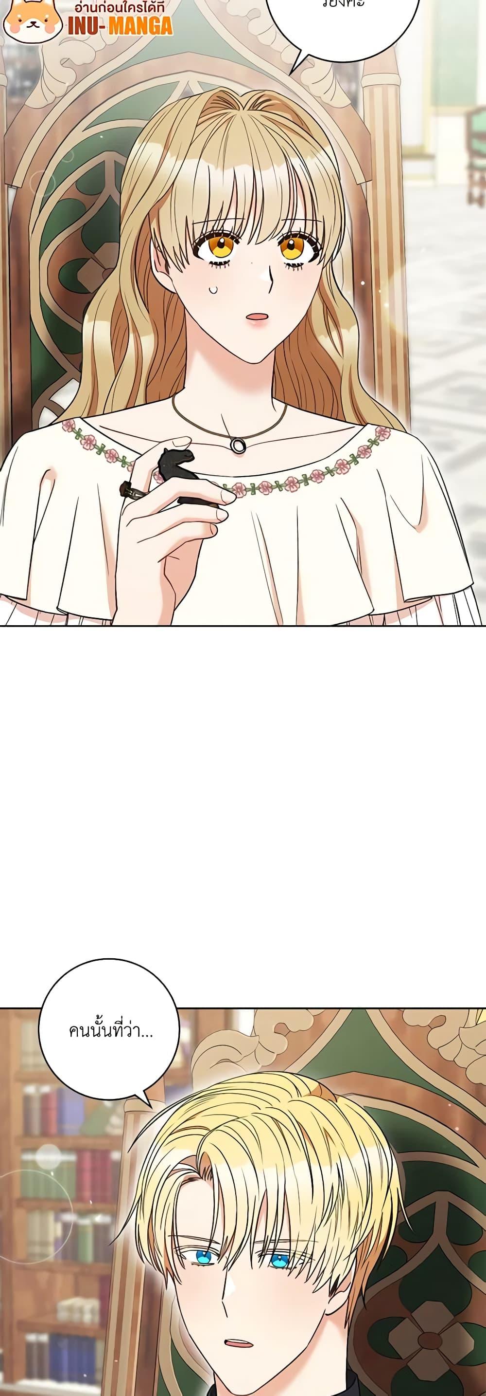 Manga-lc-com อ่านมังงะ อ่านการ์ตูน ออนไลน์ ฟรี One Pair Lady ตอนที่ 1 2 3 4 5 6 7 8 9 10 11 12 13 14 ฟรี ไม่มีโฆษณา Manga-lc - อ่าน มังงะ อ่าน การ์ตูน ออนไลน์ อ่านมังงะ ฟรี