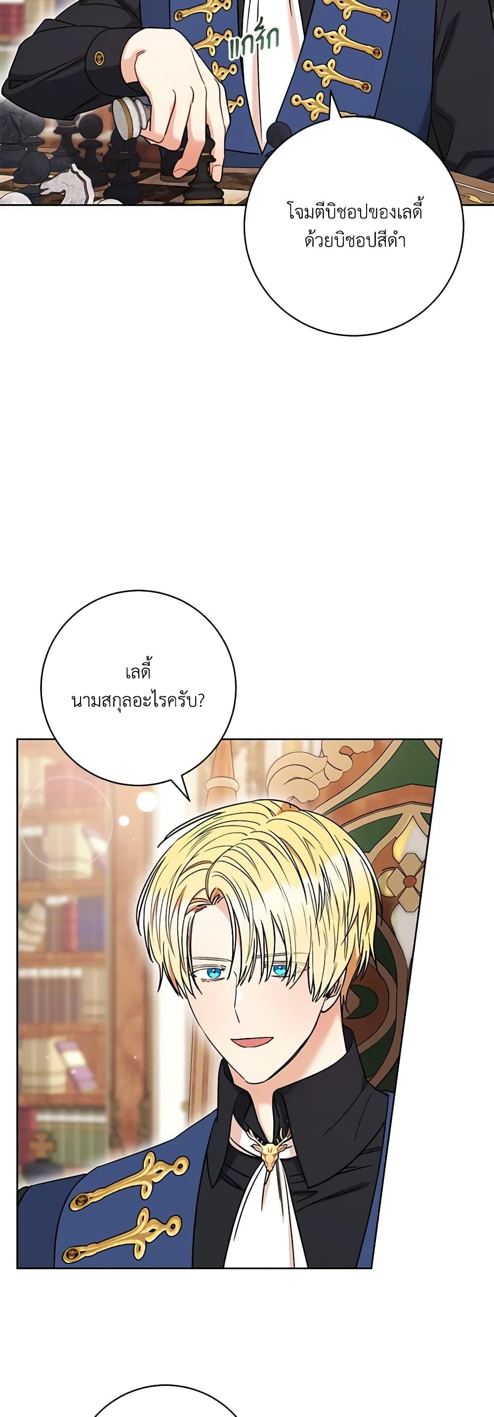 Manga-lc-com อ่านมังงะ อ่านการ์ตูน ออนไลน์ ฟรี One Pair Lady ตอนที่ 1 2 3 4 5 6 7 8 9 10 11 12 13 14 ฟรี ไม่มีโฆษณา Manga-lc - อ่าน มังงะ อ่าน การ์ตูน ออนไลน์ อ่านมังงะ ฟรี