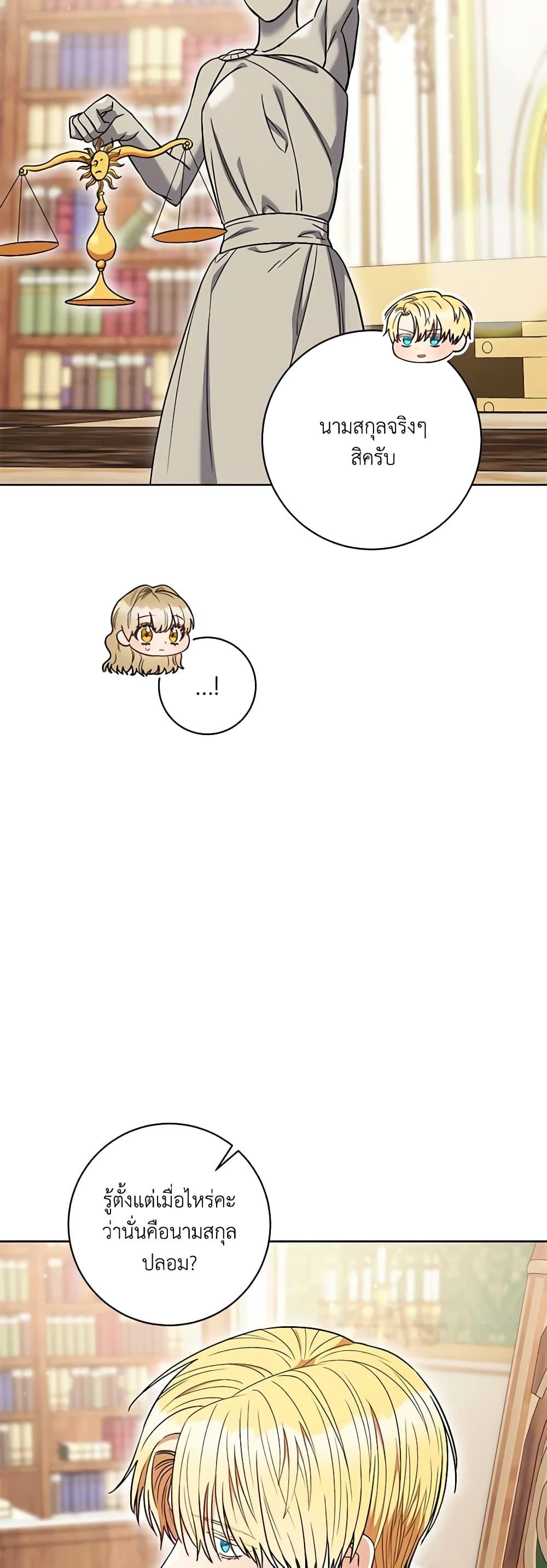 Manga-lc-com อ่านมังงะ อ่านการ์ตูน ออนไลน์ ฟรี One Pair Lady ตอนที่ 1 2 3 4 5 6 7 8 9 10 11 12 13 14 ฟรี ไม่มีโฆษณา Manga-lc - อ่าน มังงะ อ่าน การ์ตูน ออนไลน์ อ่านมังงะ ฟรี