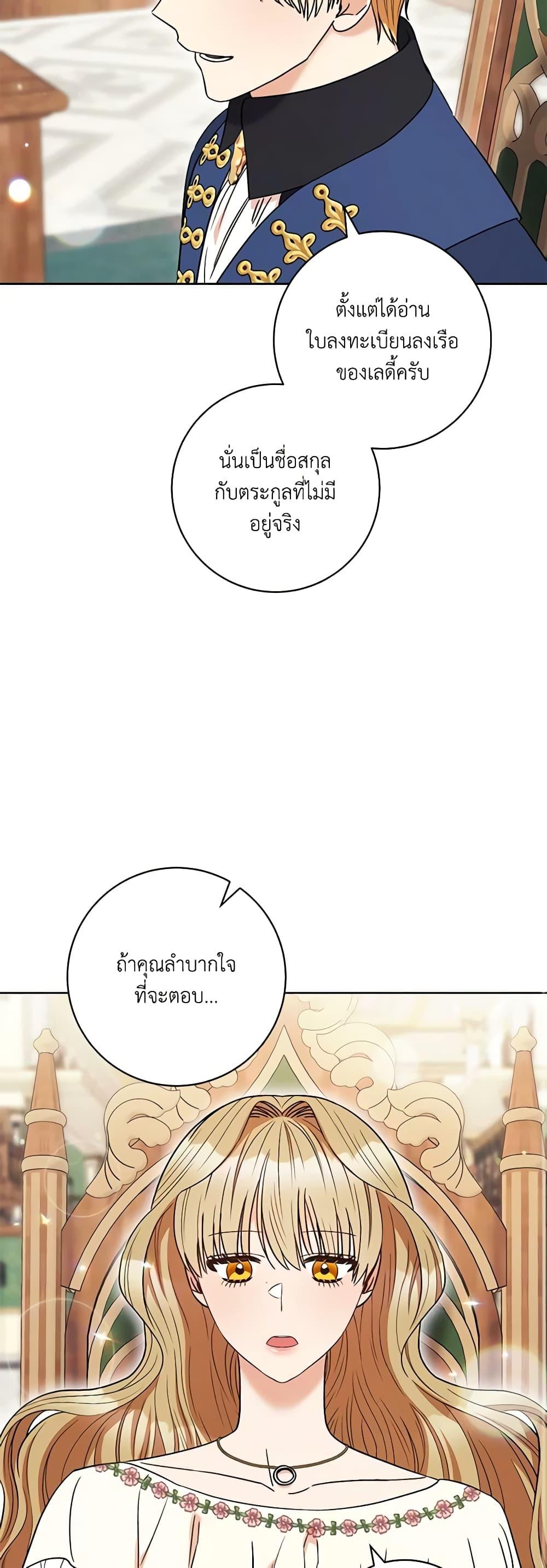 Manga-lc-com อ่านมังงะ อ่านการ์ตูน ออนไลน์ ฟรี One Pair Lady ตอนที่ 1 2 3 4 5 6 7 8 9 10 11 12 13 14 ฟรี ไม่มีโฆษณา Manga-lc - อ่าน มังงะ อ่าน การ์ตูน ออนไลน์ อ่านมังงะ ฟรี